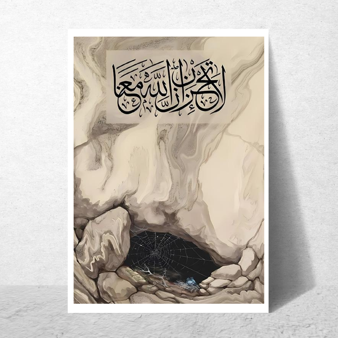 La Ta7zan