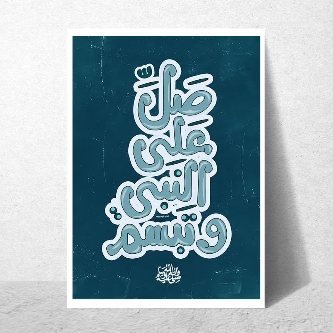 PBUH 2
