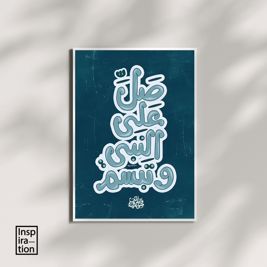 PBUH 2
