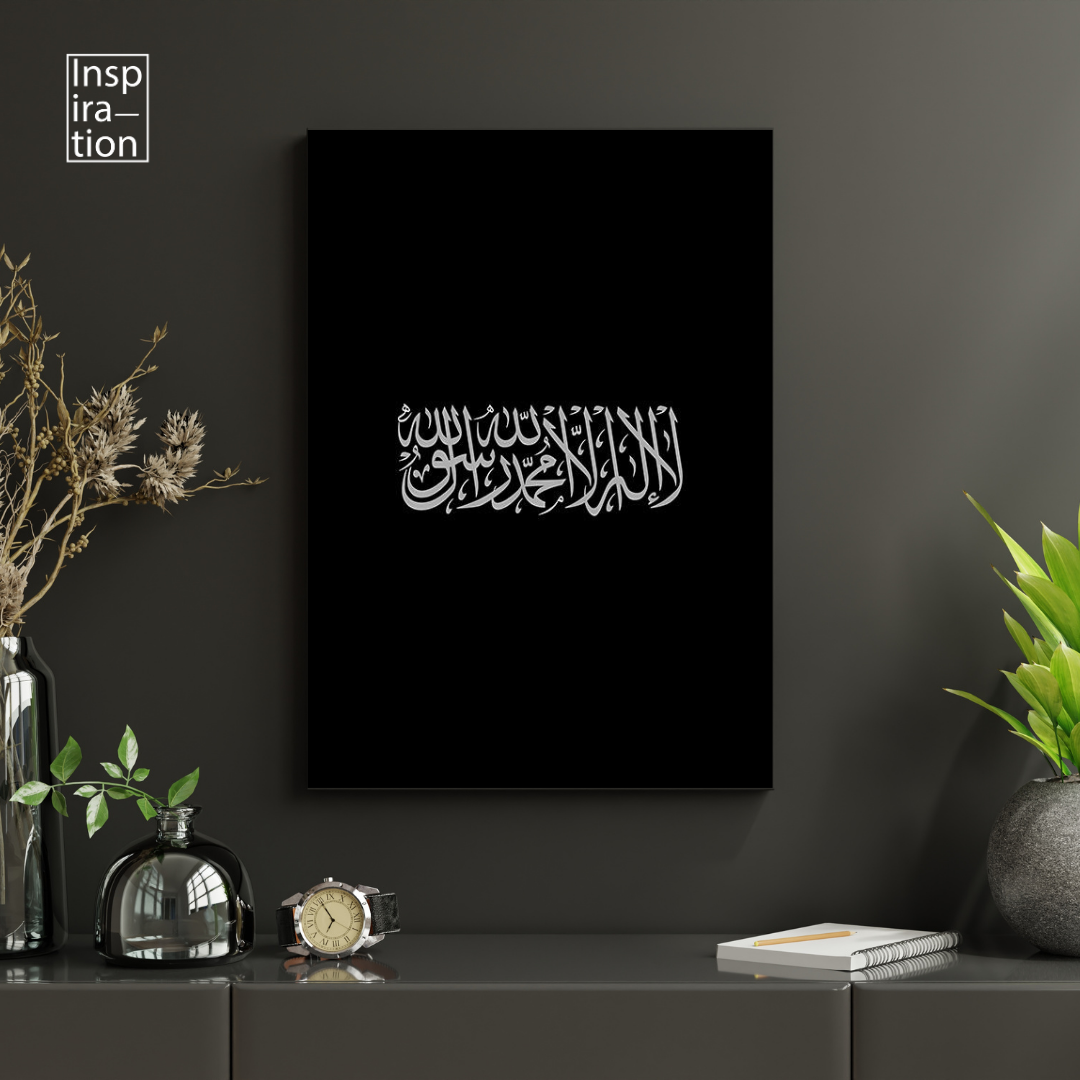 Shahada