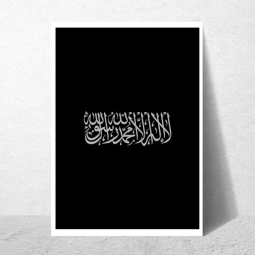Shahada