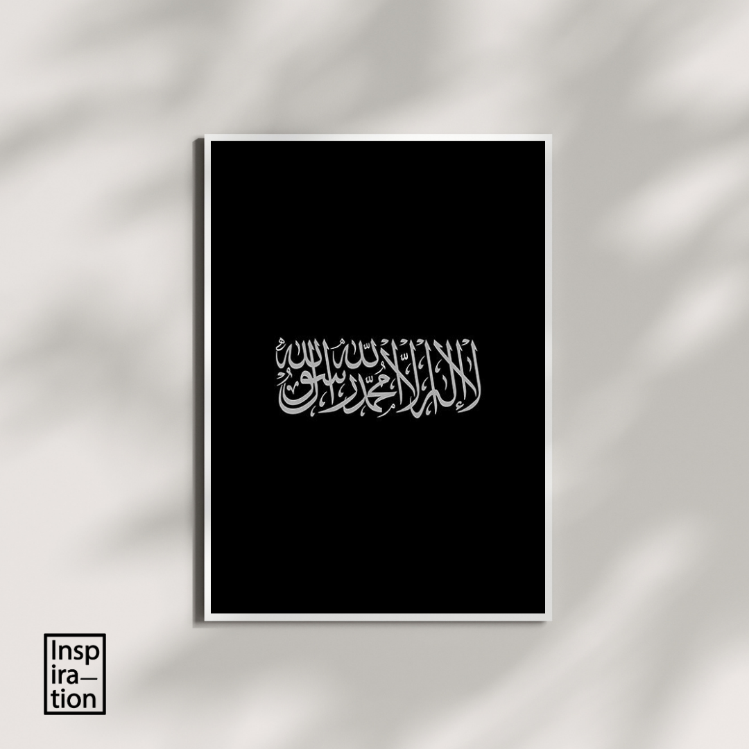 Shahada