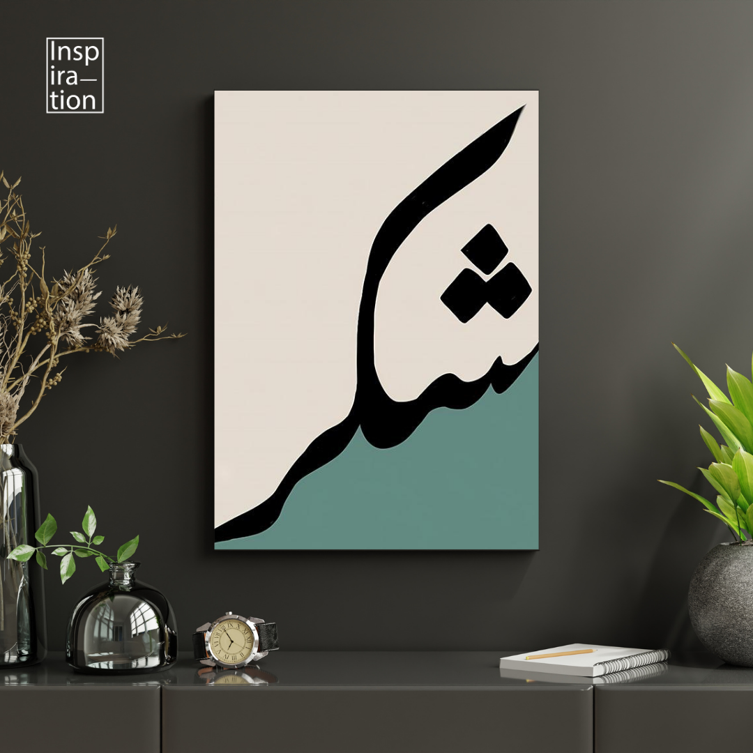 Shukr