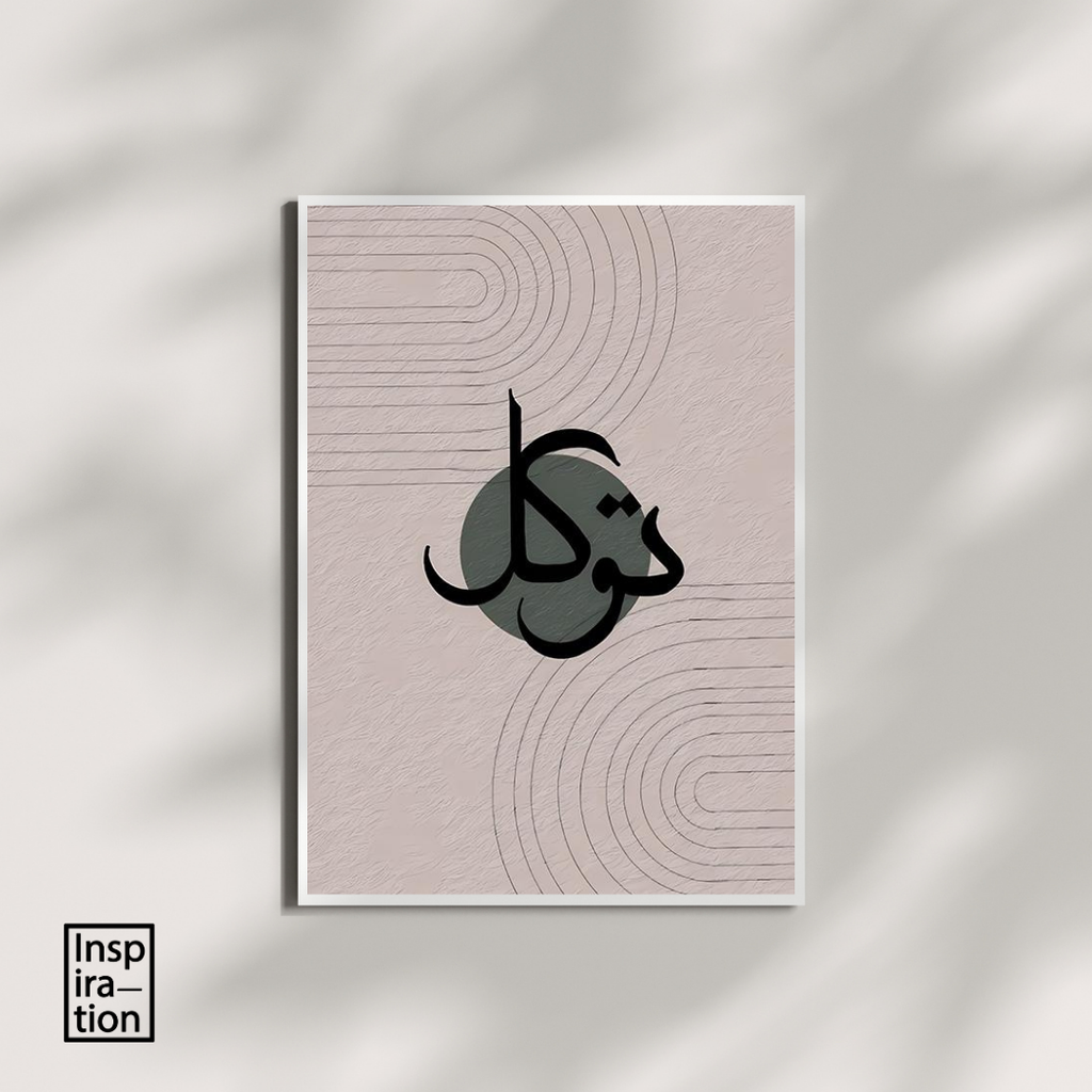 Tawakal