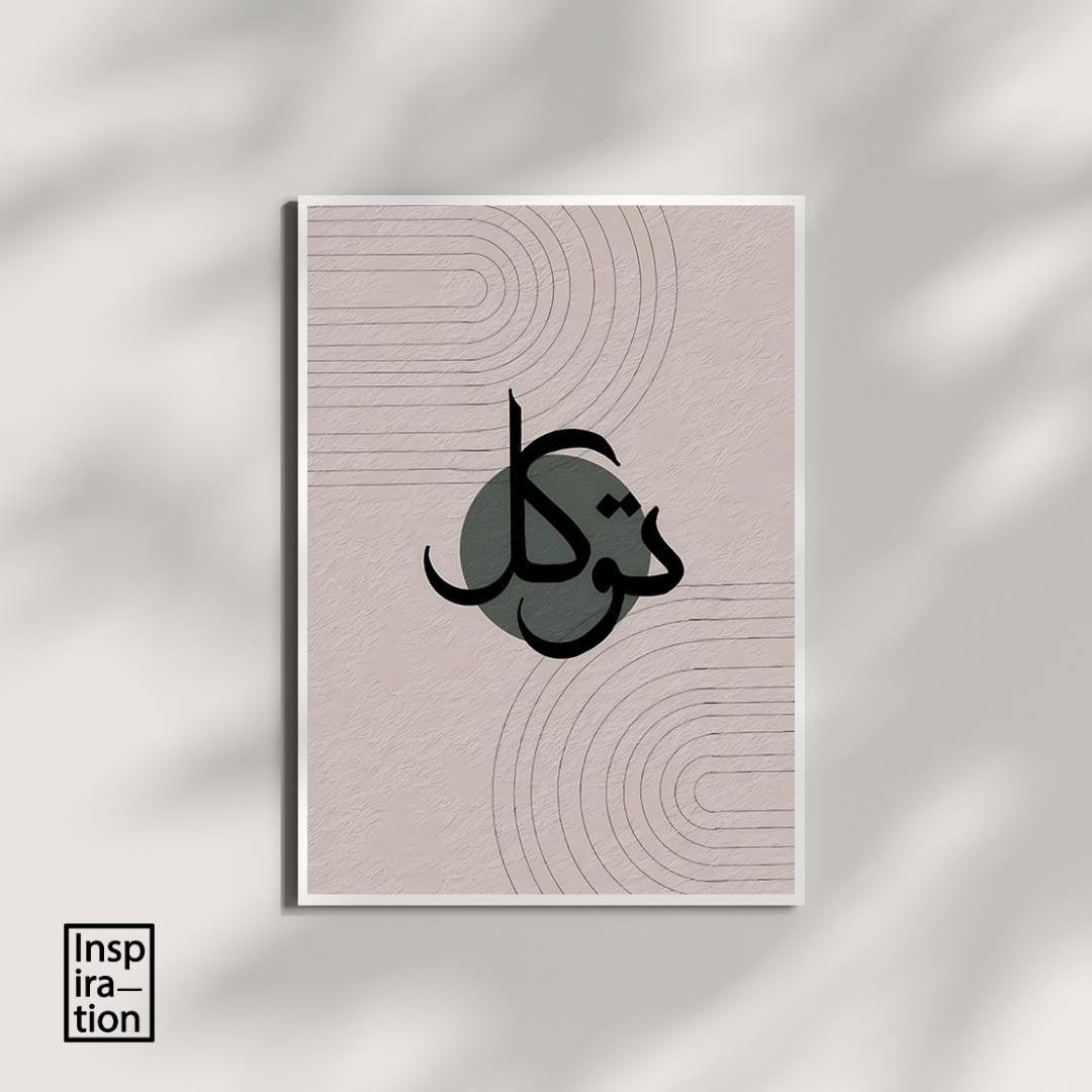 Tawakal