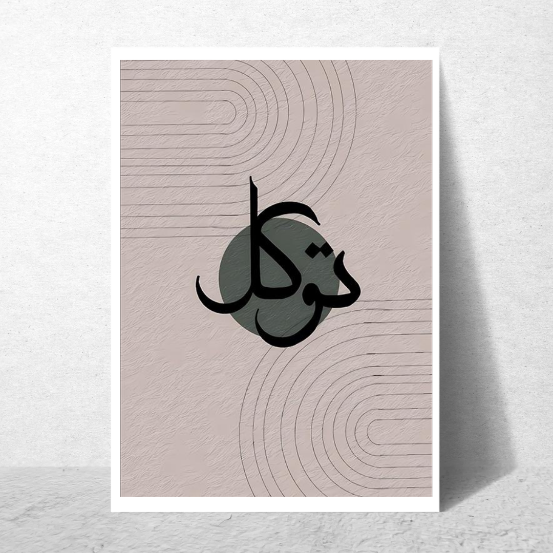 Tawakal